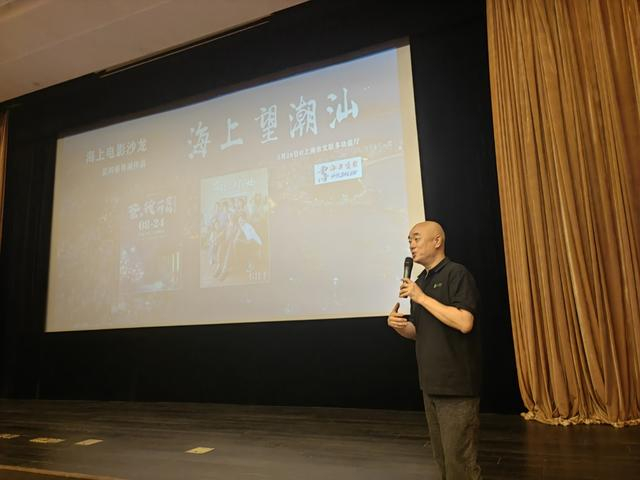 海上电影沙龙现场 钟菡 摄