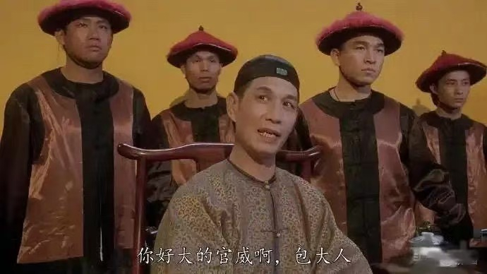 刘洵在电影《九品芝麻官之白面包青天》中,饰演大太监李莲英 网络图片