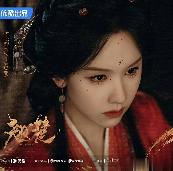图片来源：《翘楚》官方微博