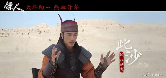  打开网易新闻 查看精彩图片 