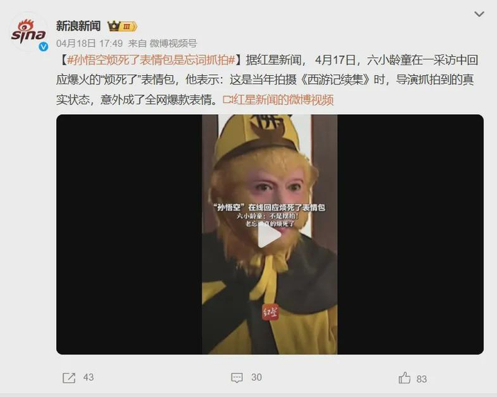 打开网易新闻 查看精彩图片