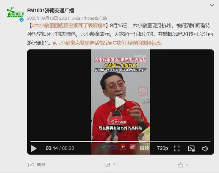 打开网易新闻 查看精彩图片
