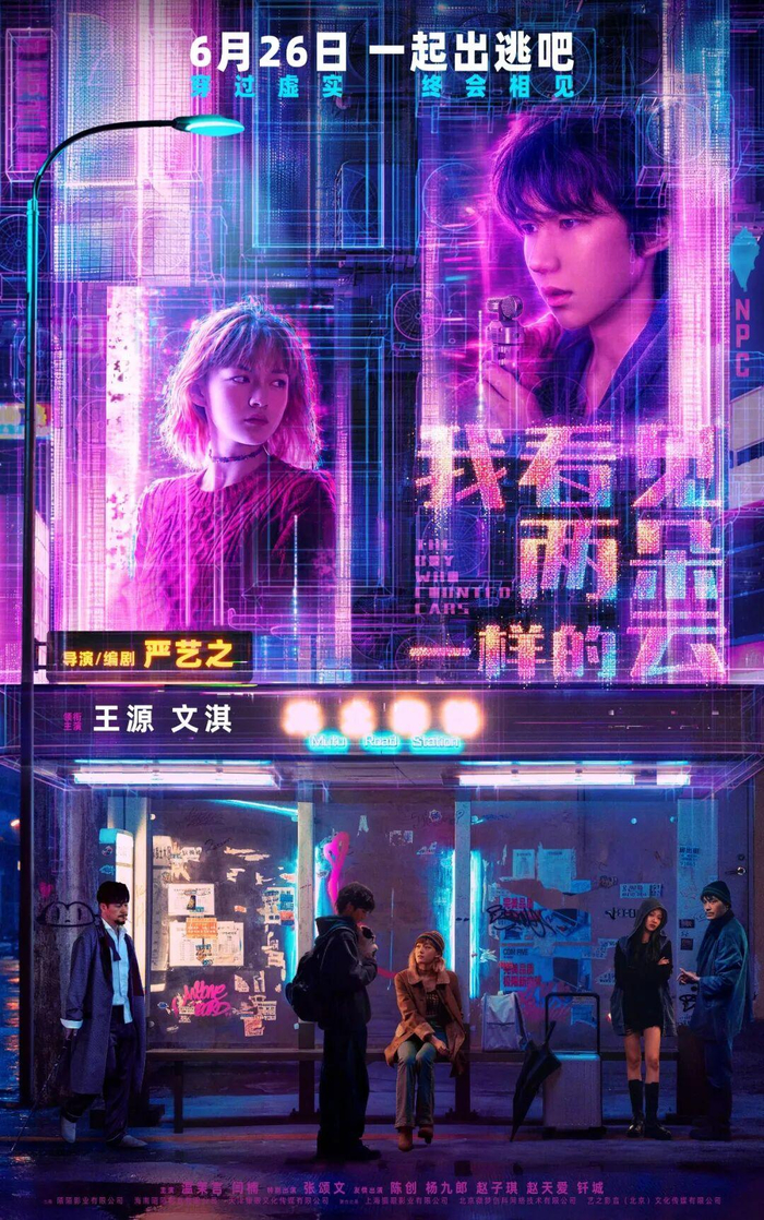 来源:新浪电影