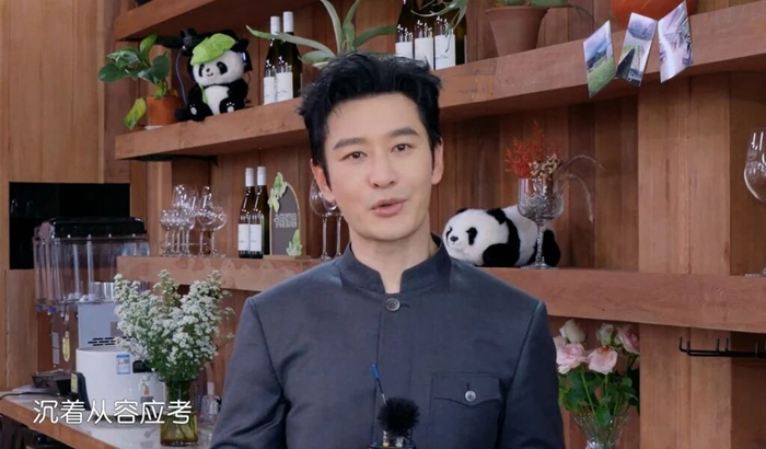 ▲今年高考前夕,黄晓明寄语考生们沉着应考、旗开得胜。
