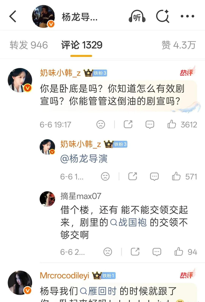  打开网易新闻 查看精彩图片 