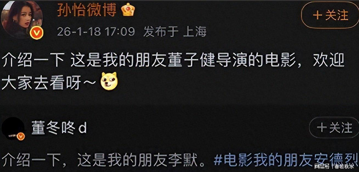  打开网易新闻 查看精彩图片 