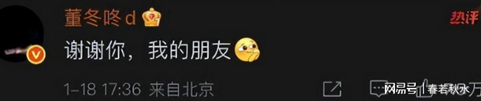 打开网易新闻 查看精彩图片