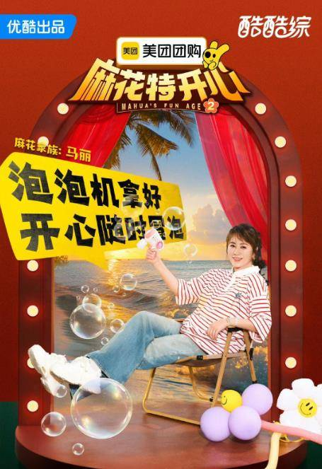 说到底，“你直接点我名吧”之所以能火，不只是因为好笑，更是因为它承载了时间、信任与真实。在同质化严重的娱乐内容中，沈腾马丽用15年的磨合，证明了最动人的喜剧，从来不是精心设计的段子，而是两个灵魂彼此熟悉后的自然碰撞。他们不需要刻意煽情，一句互怼，一个眼神，就能让观众会心一笑，甚至眼眶发热。这或许就是为什么，无论时代怎么变，我们始终需要沈腾和马丽——因为他们演的，不是角色，而是我们心中那份渴望已久的、真实的人间关系。