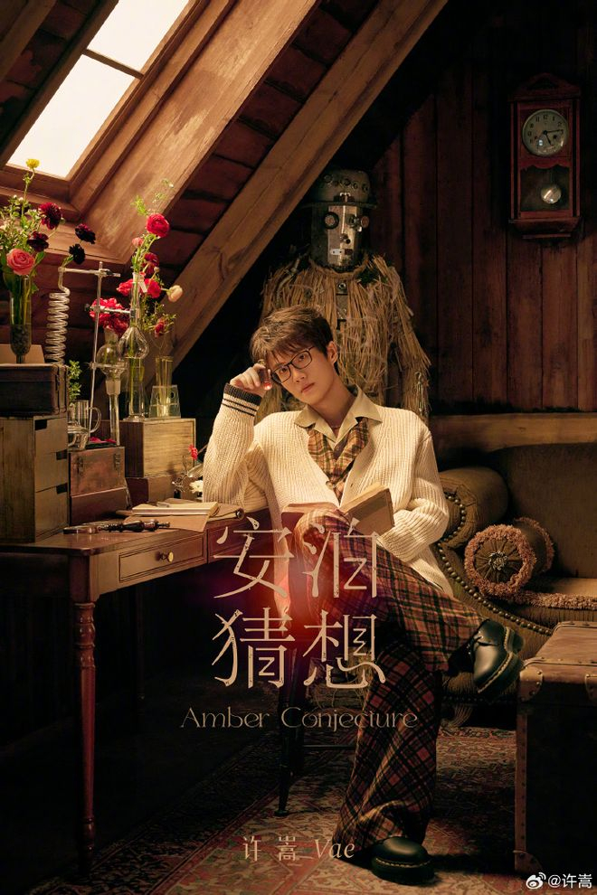 来源:江南都市报综合@许嵩、北青娱见编辑:肖哲 二审:陈杰 三审:杨进