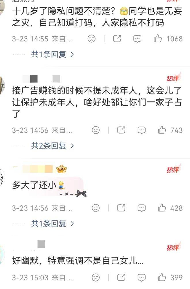 育儿从来不是纵容和包庇，而是通过言传身教教会孩子区分是非。钟丽缇初衷是护女，却选择了错误的方式，双标回应可能导致孩子缺乏责任感，也消耗母亲的路人缘。孩子成长的标志，是懂得尊重他人、勇于为自己的过错承担责任。希望钟丽缇能够正视问题，引导考拉诚恳道歉，也希望所有家长都能明白：真正的爱不是护短，而是教会孩子守住界限、勇于担当，这才是对孩子最好的教育。