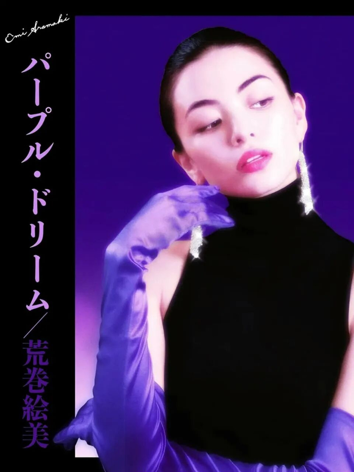 首支日文单曲《Purple Dream》宣传照。(图:emiaramaki_@IG)
