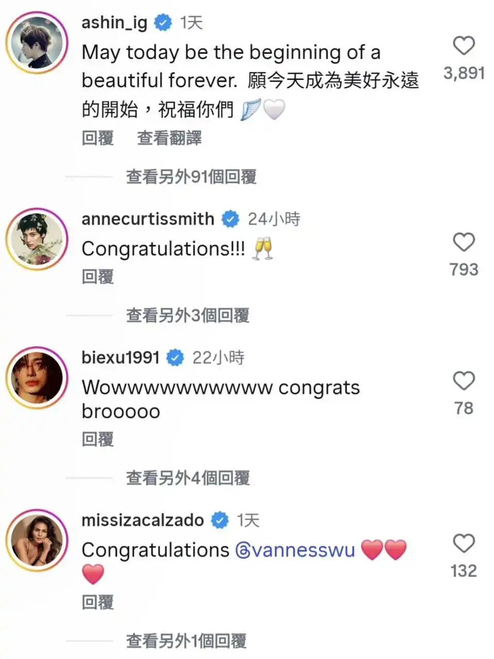 多位艺人好友留言送祝福。(图:vannesswu@IG)