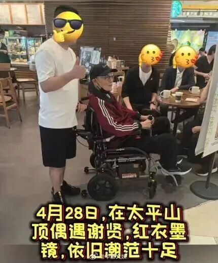 图源：微博