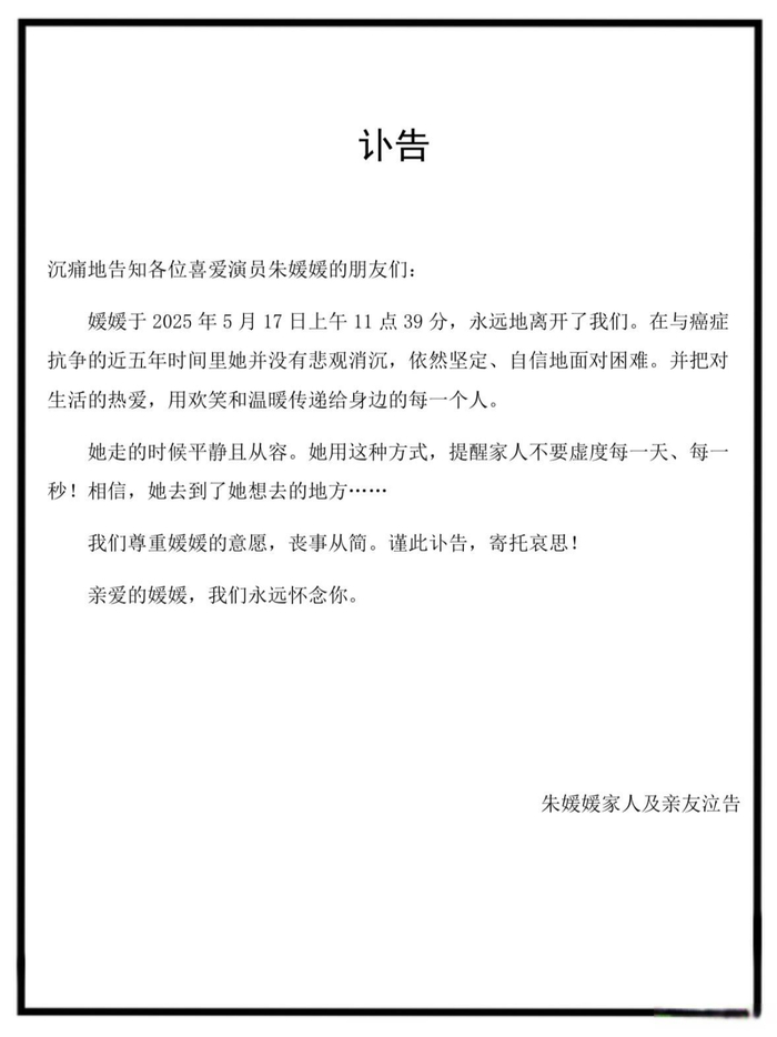 (图/微博@辛柏青)