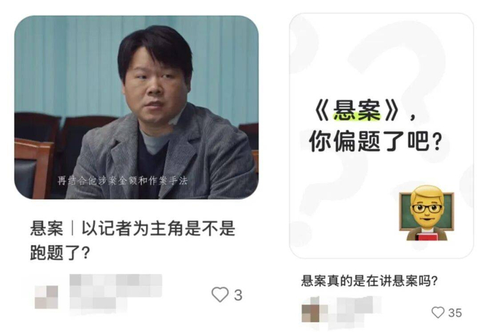 (图源:小红书)