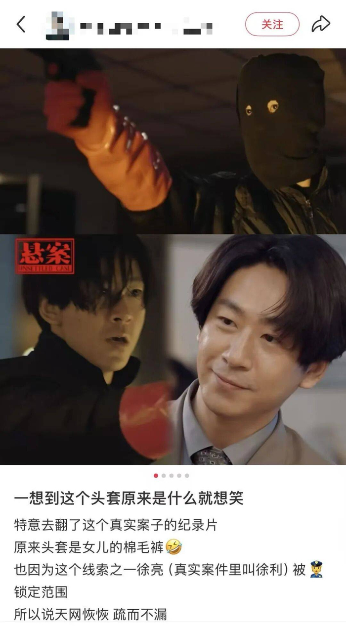 (图源:小红书)